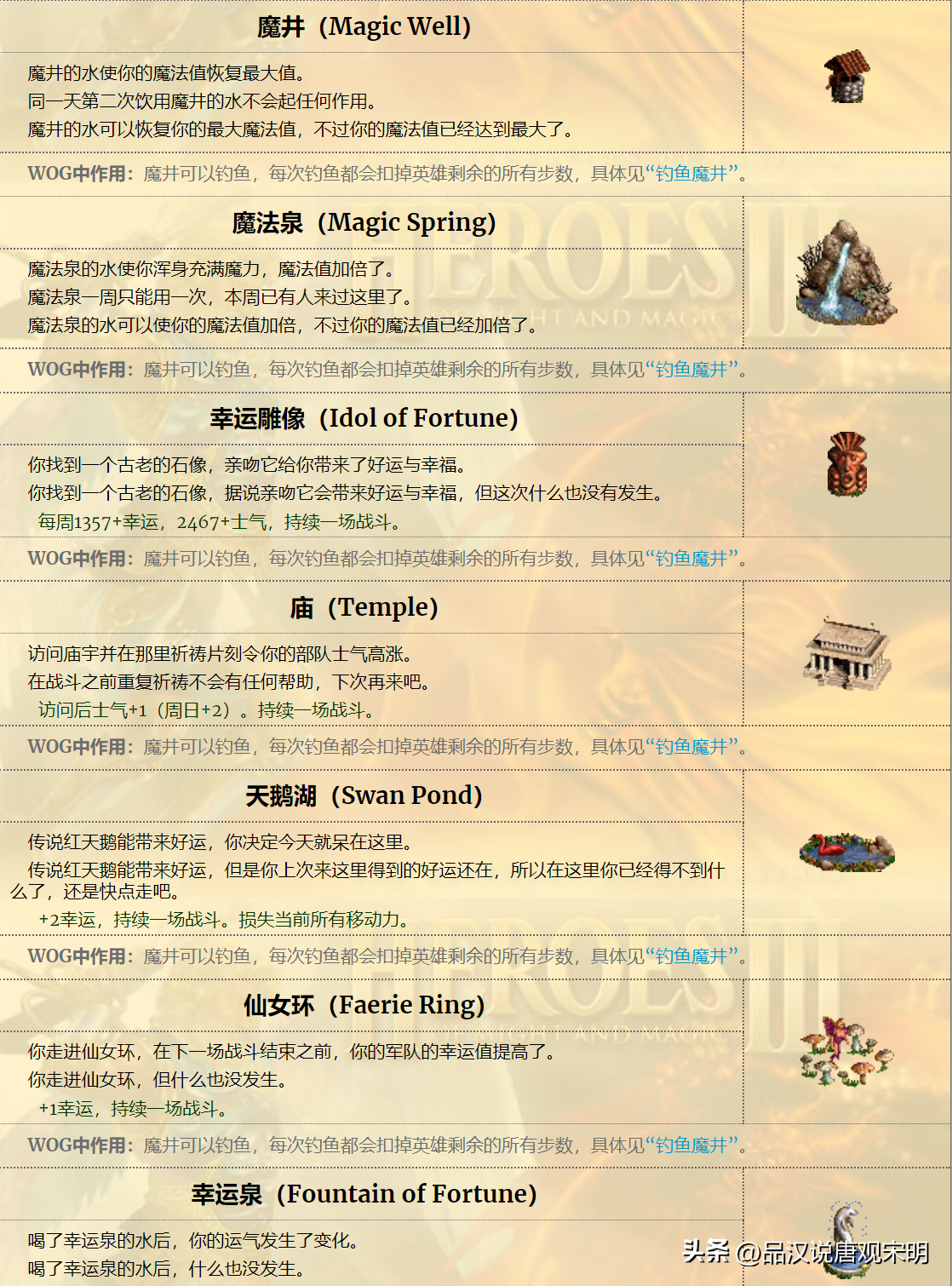 英雄无敌3秘籍手机版英雄无敌3手机版怎么输入秘籍