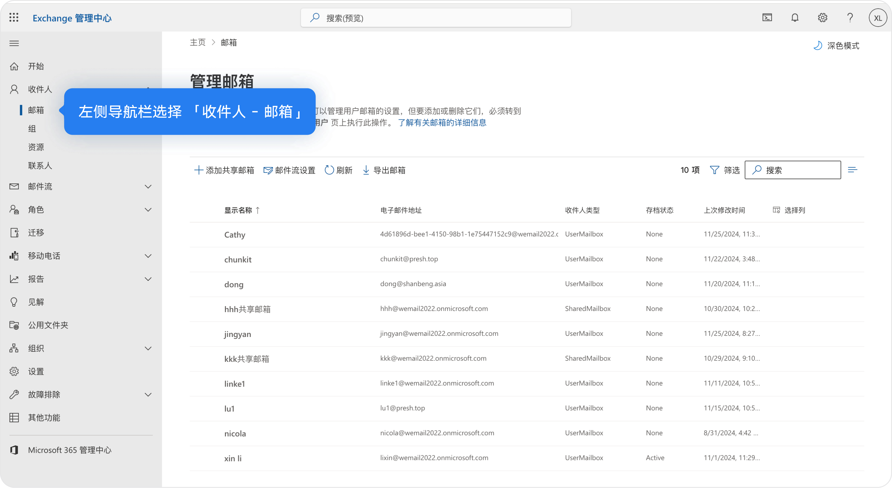 nine邮箱客户端ninetail官方网站