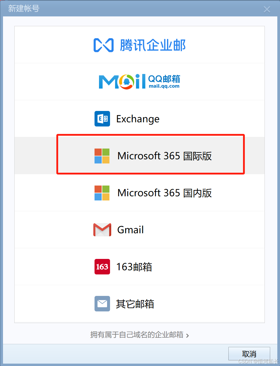 nine邮箱客户端ninetail官方网站-第2张图片-太平洋在线下载
