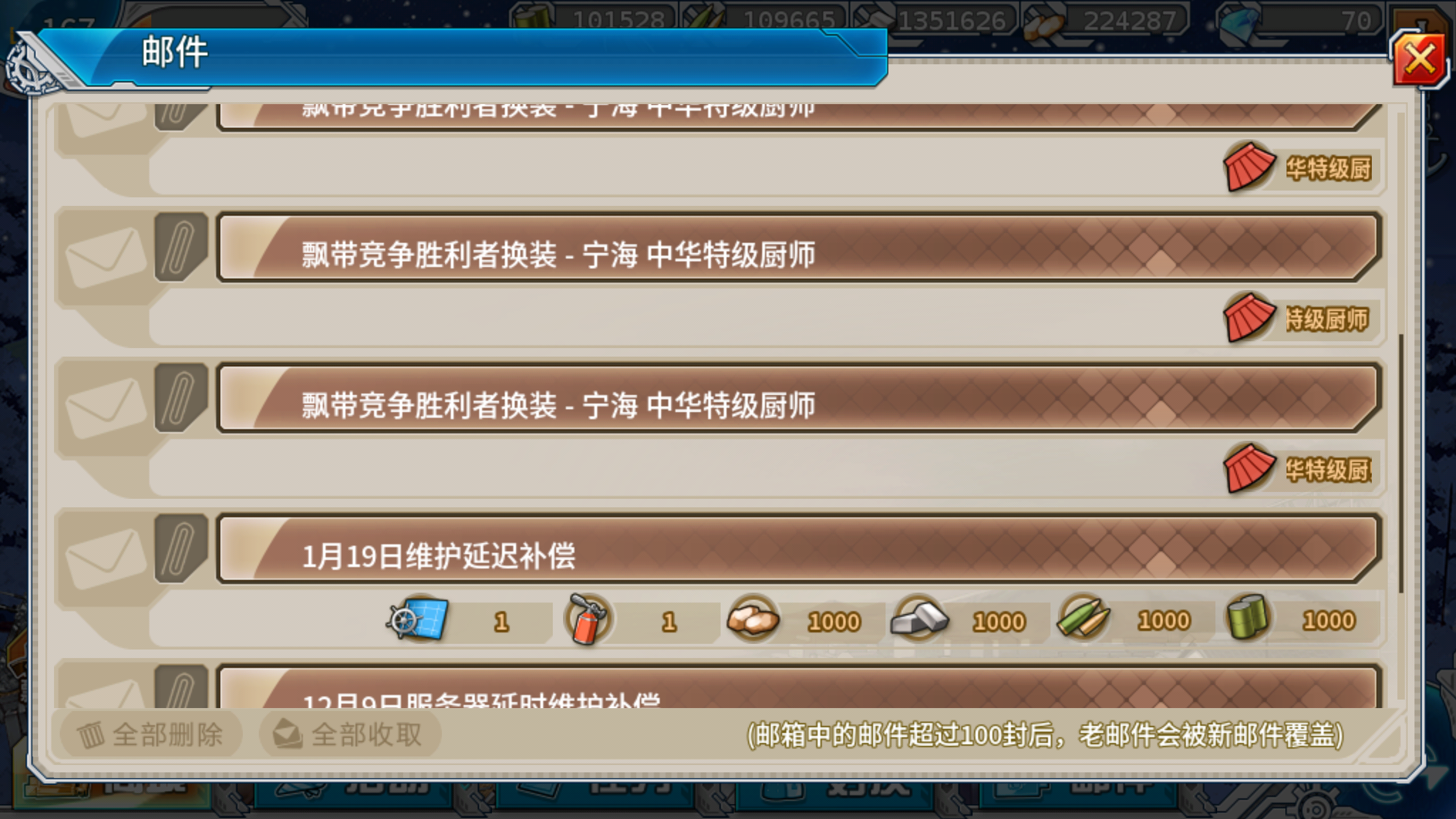 nga客户端68nga魔兽世界论坛官网-第2张图片-太平洋在线下载