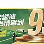 中油及时通苹果版中油即时通信苹果版无法安装-第2张图片-太平洋在线下载