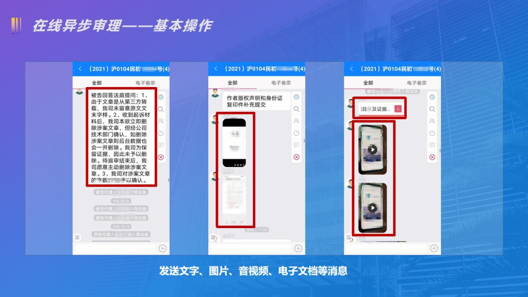 网络阅卷客户端光大阅卷客户端电脑版官方下载