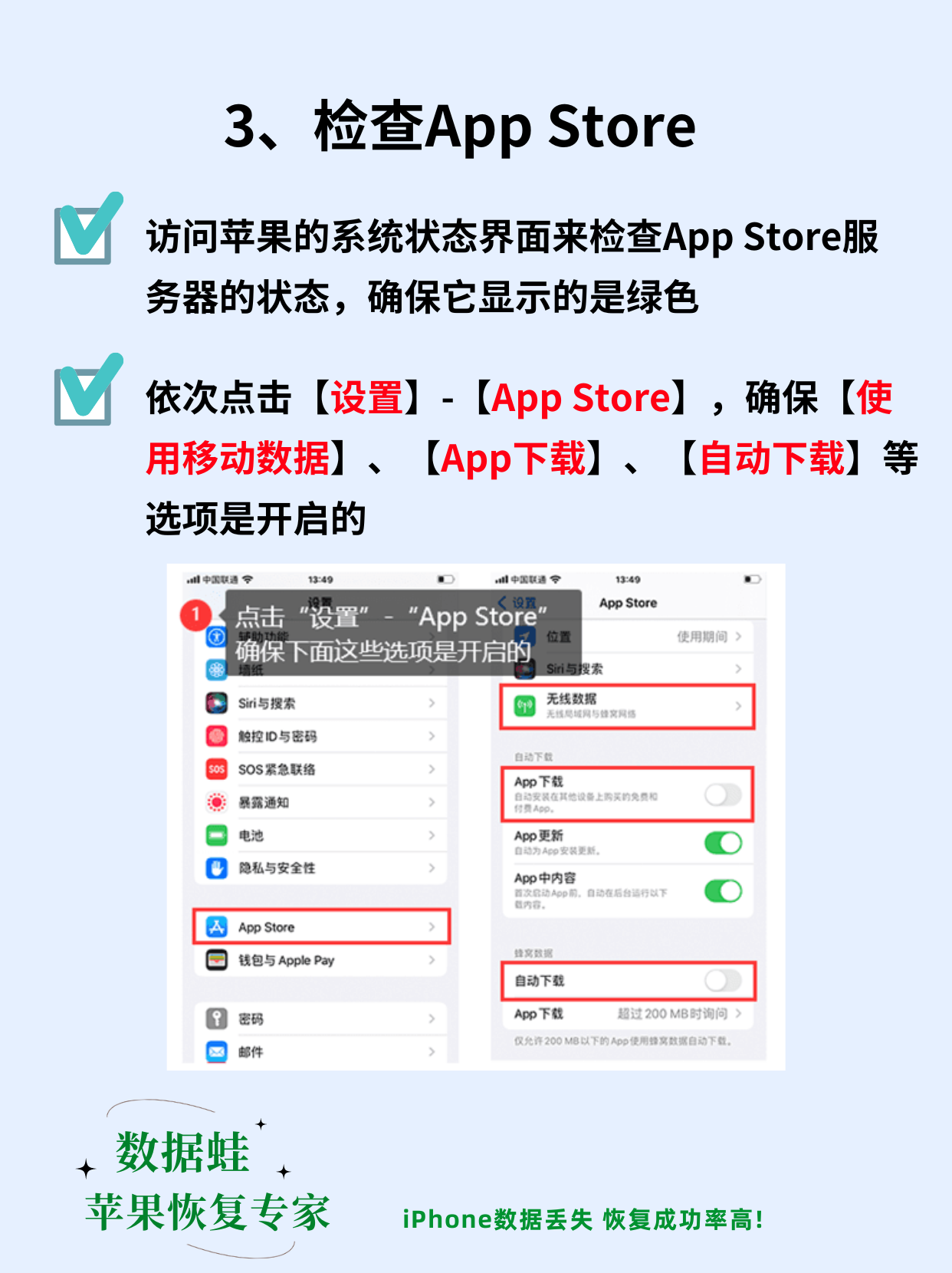 京版云苹果版无法安装京外无法线上党员转接