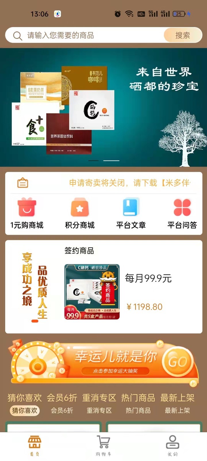 歪歪伴侣手机版无他伴侣直播助手-第1张图片-太平洋在线下载