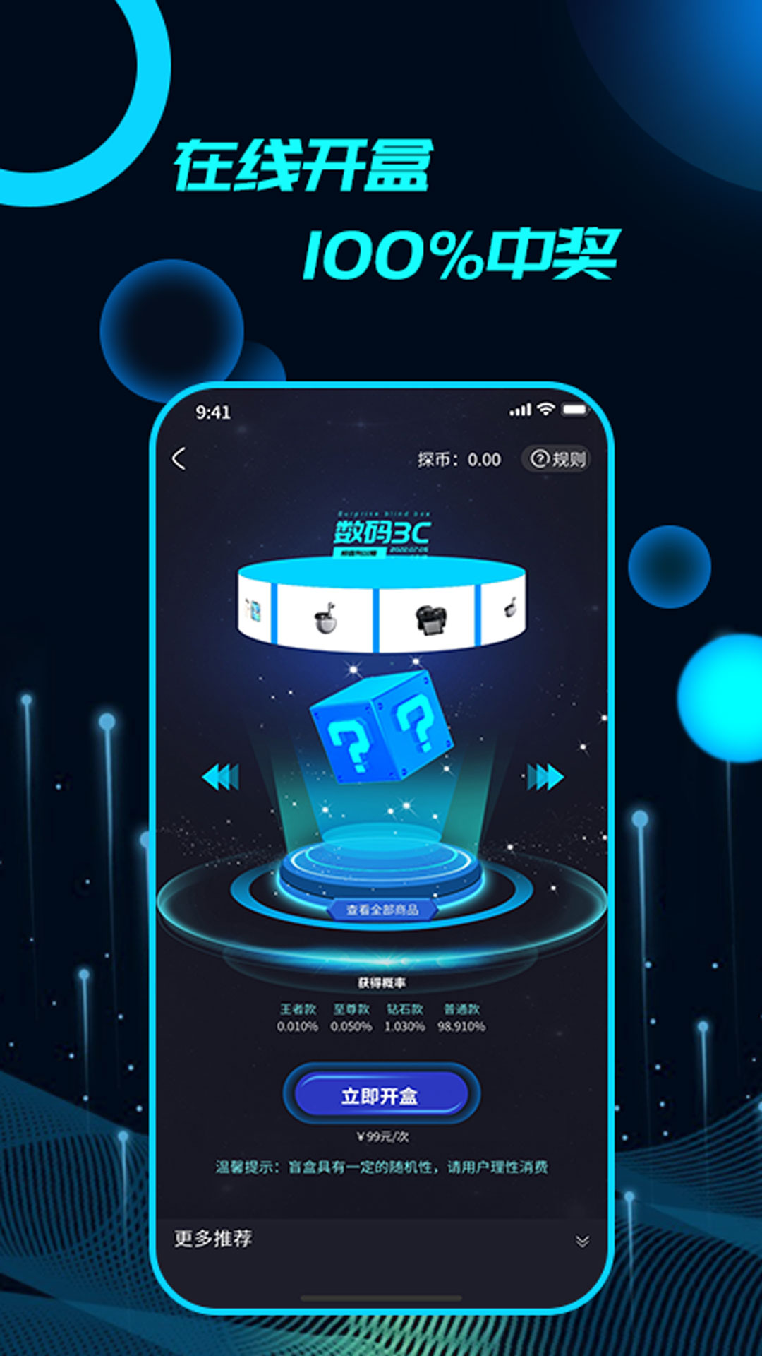 eoms客户端APPems国际快递费用价格表官网-第2张图片-太平洋在线下载