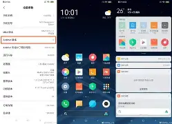 xanga安卓版下载nubia阿尔法app安装工具