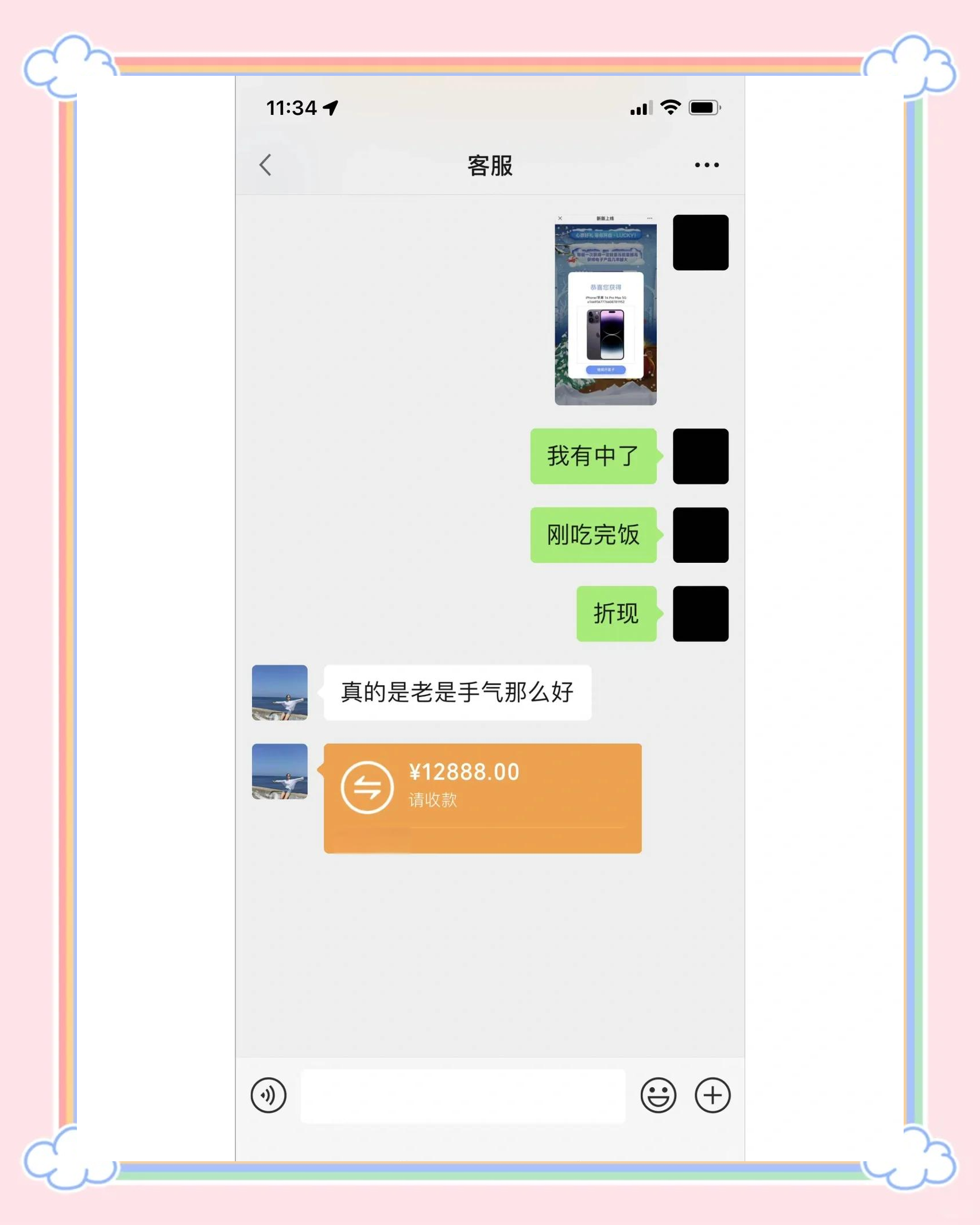 手机版免费微信编辑器微信免费编辑器在线使用免费-第2张图片-太平洋在线下载