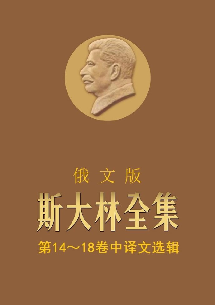 乌有之乡网刊手机版乌有之乡网手机版最新文章-第2张图片-太平洋在线下载