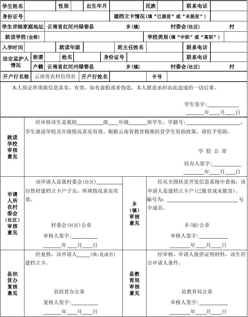 雨露计划苹果版雨露计划下载苹果版-第2张图片-太平洋在线下载