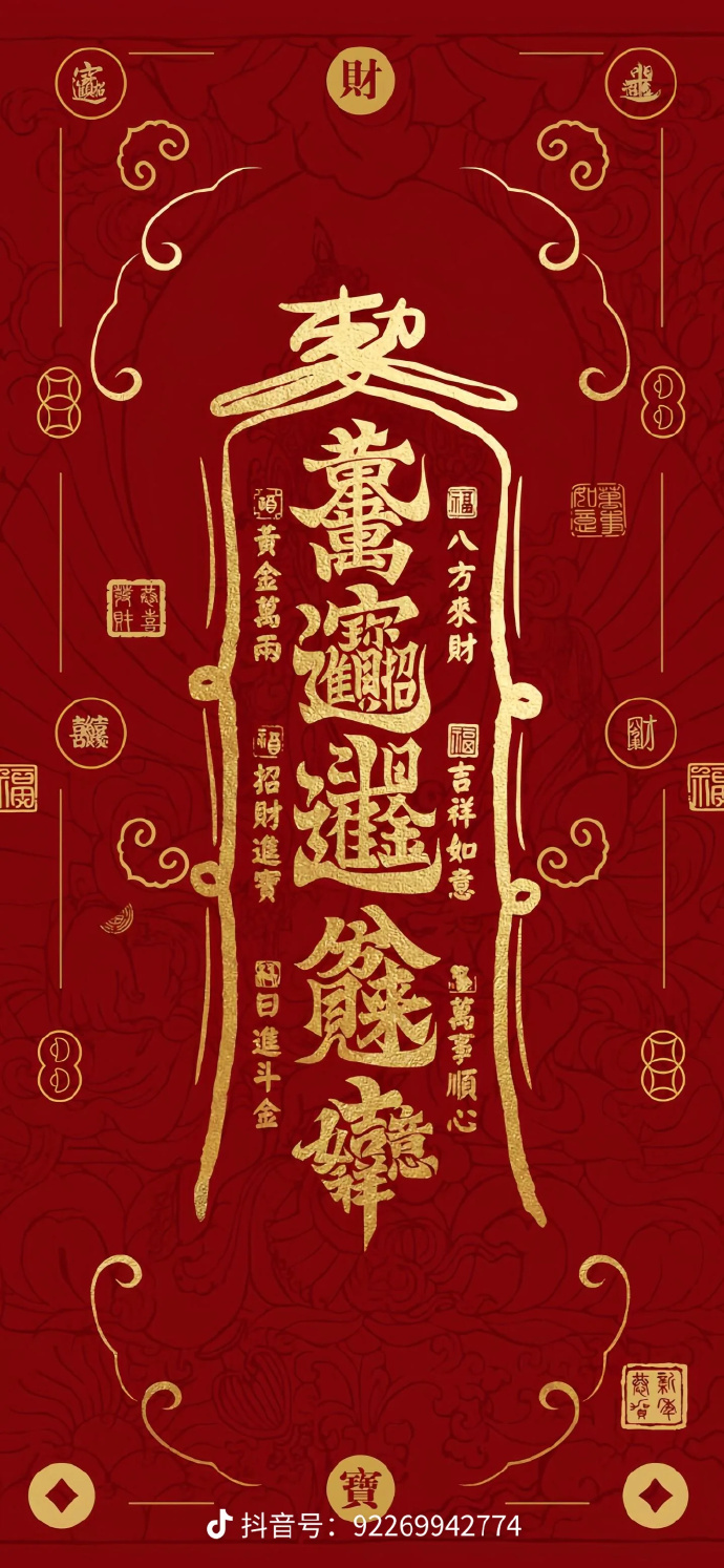 万联证券手机版下载万联证券炒股软件下载-第1张图片-太平洋在线下载