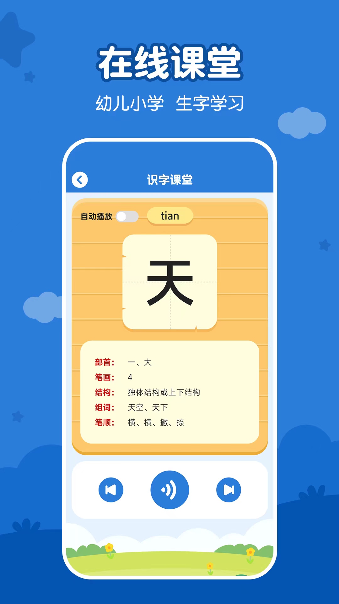 识图软件安卓版ai识图找图在线-第2张图片-太平洋在线下载