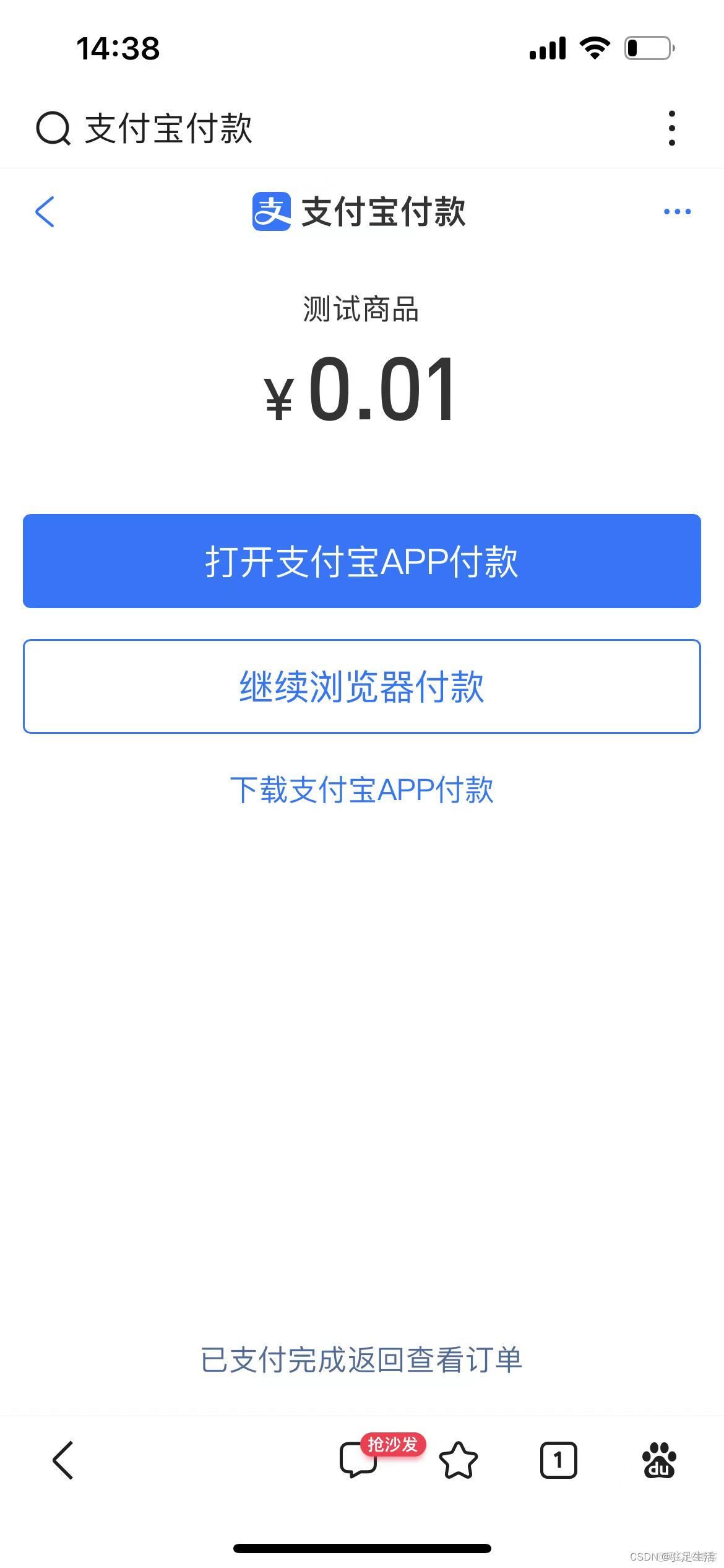 uipath客户端查阅uipath可不可以做模糊处理-第2张图片-太平洋在线下载