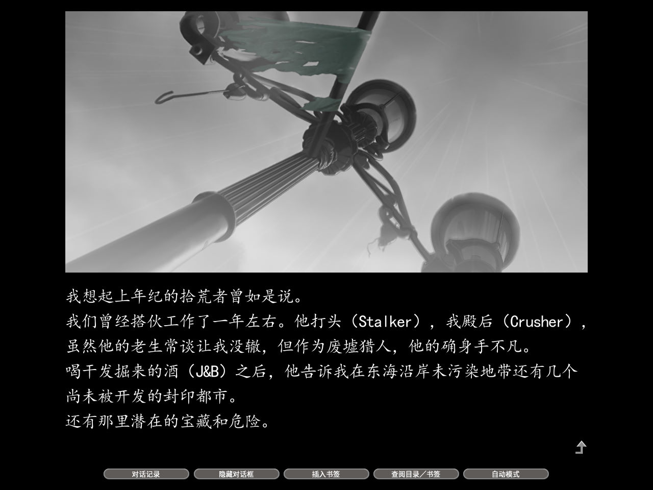 星之梦安卓版星之梦游戏资源-第2张图片-太平洋在线下载